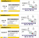 龙工名片设计