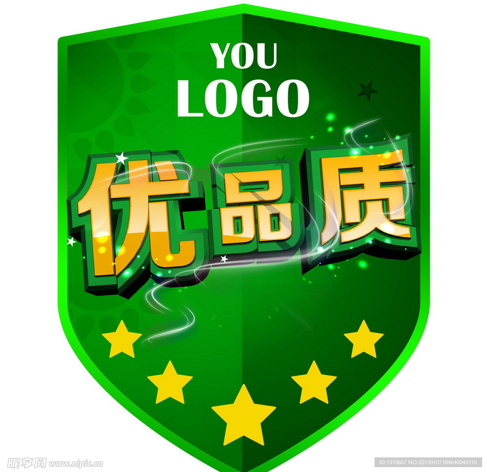 商场POP物料 优品质