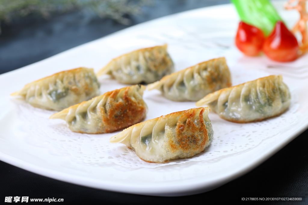 煎饺