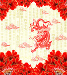 新春 海报