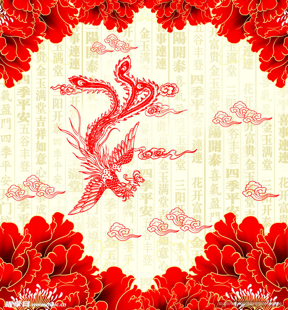 新春 海报