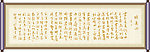 将进酒