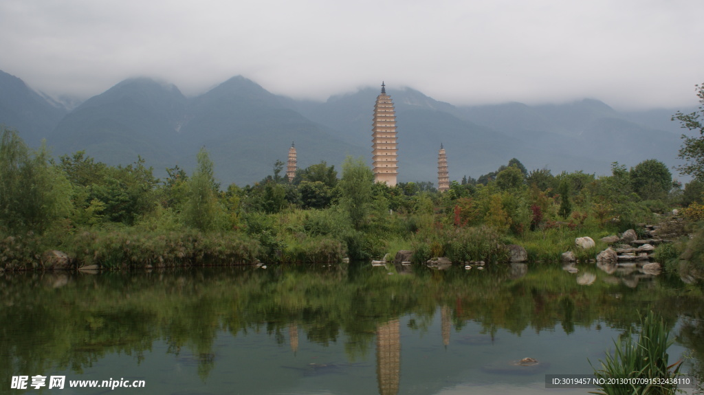 云南 崇圣寺三塔