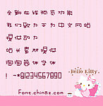 字体