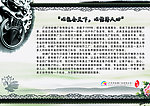 公司简介