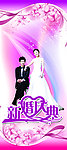 婚庆展架