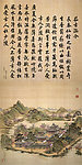 国画《茹古涵今》