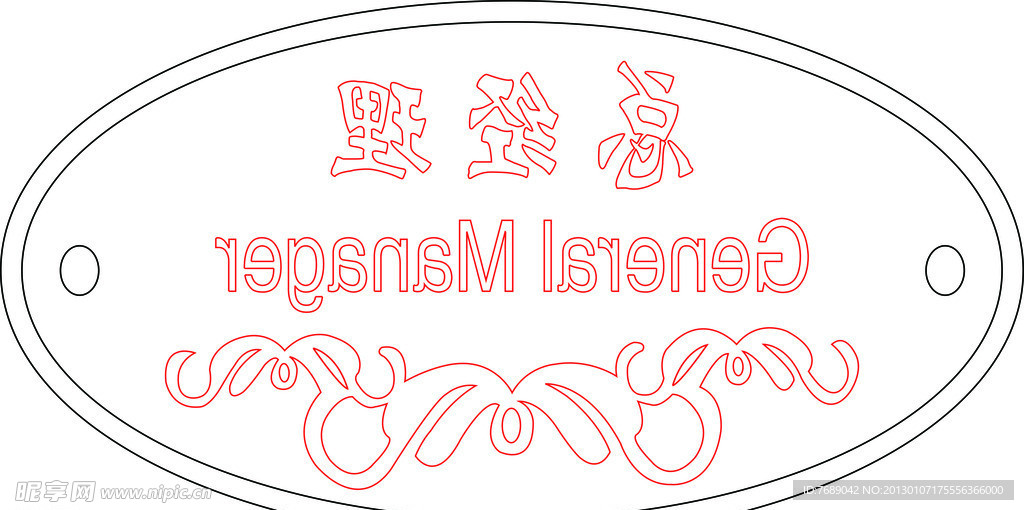 标牌