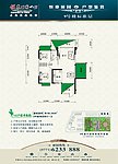 房地产户型图