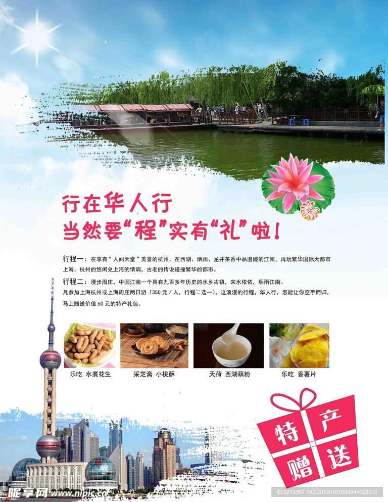 杂志内页