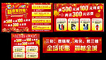 三彩广告