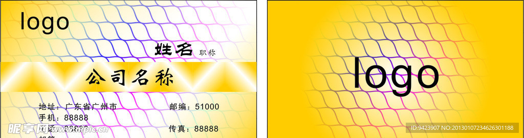金色风格名片