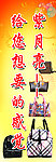 包包