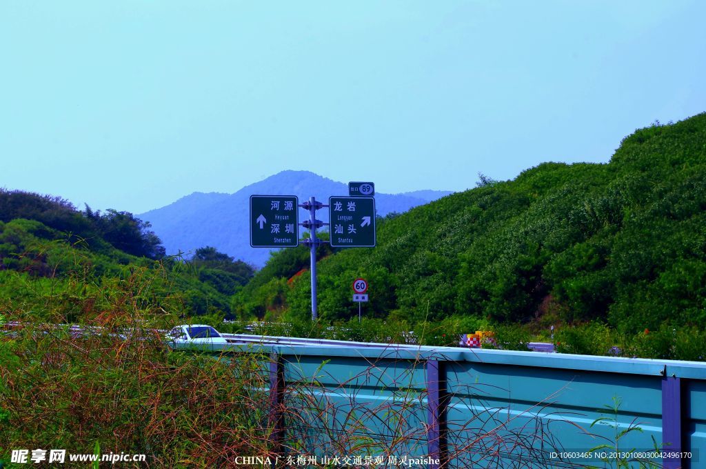 中国交通 乡村山水