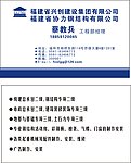 房地产 钢