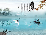 湖上小舟