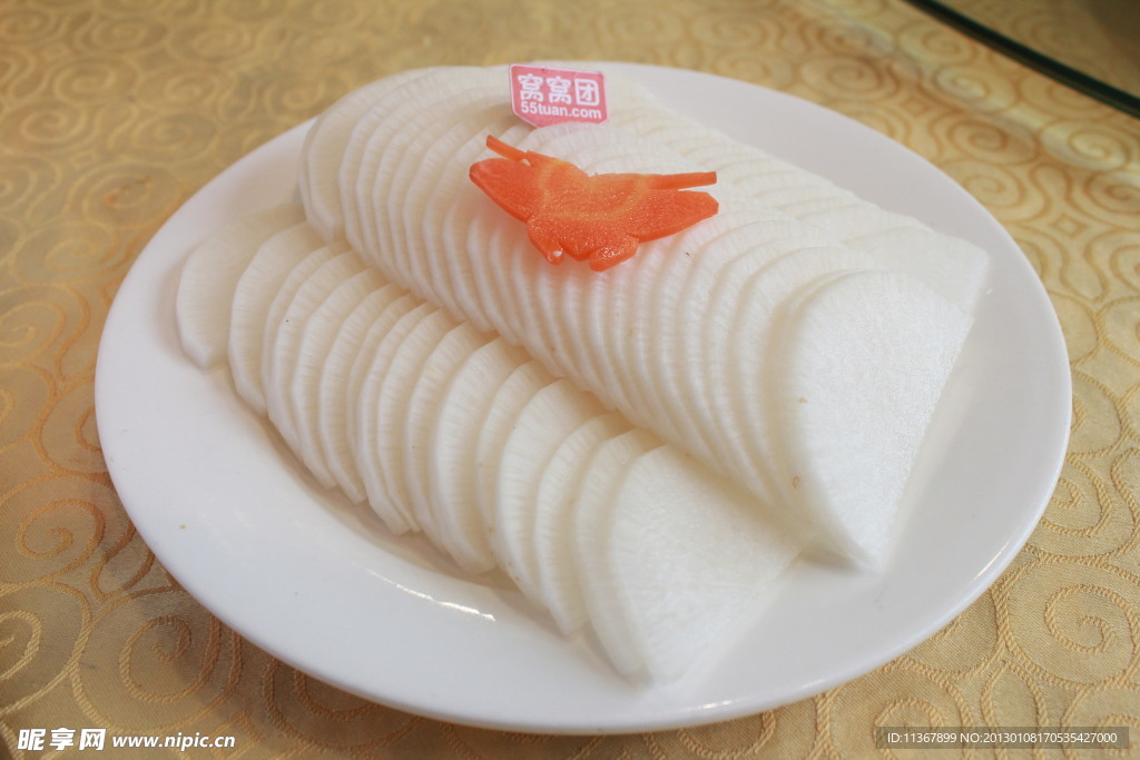 萝卜