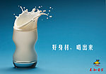 永和豆浆