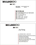 联邦宝达地毯名片