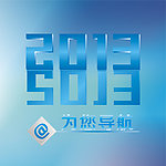 2013 为您导航