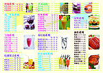 奶茶店菜单