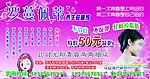 罗蔓佩蒂