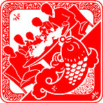 鱼 窗花剪纸