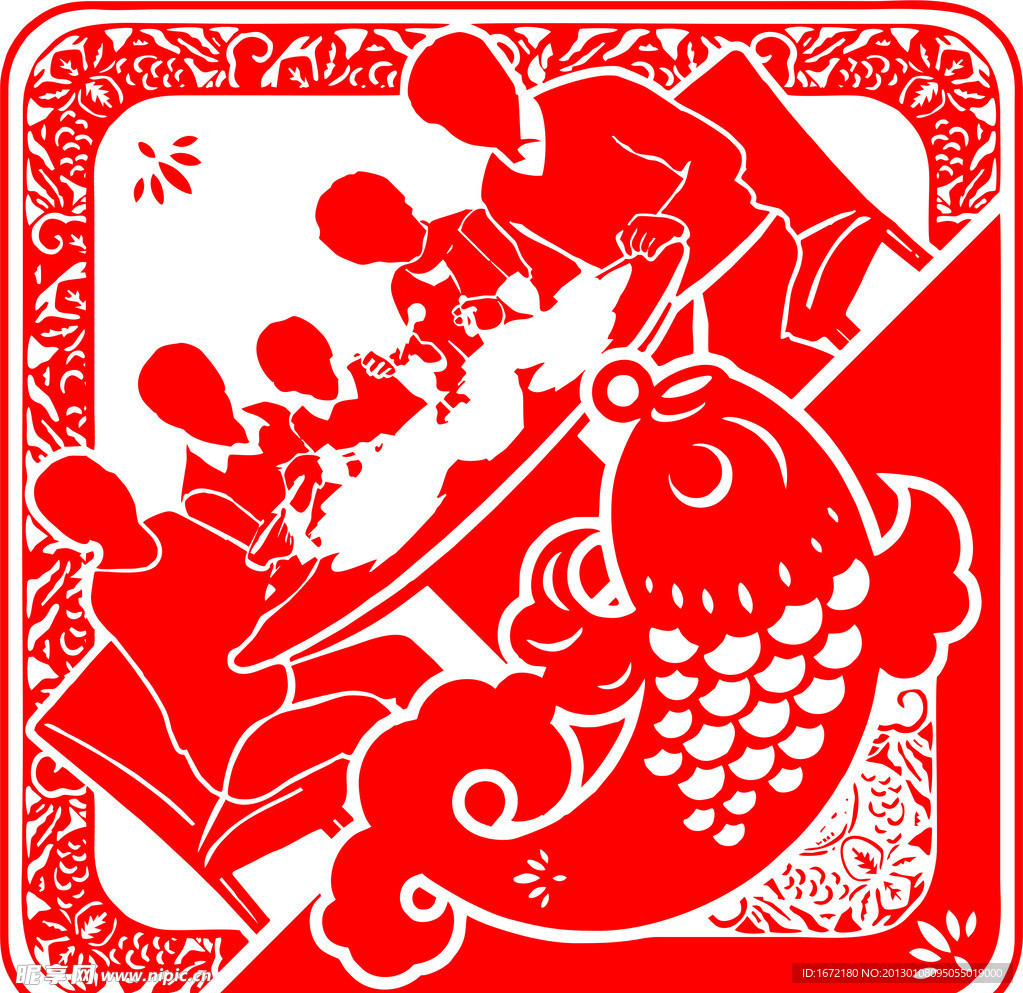鱼 窗花剪纸