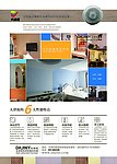 大津泥