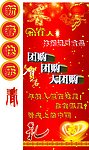 休闲进口食品