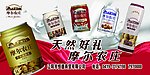 摩尔农庄
