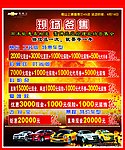 现场签售