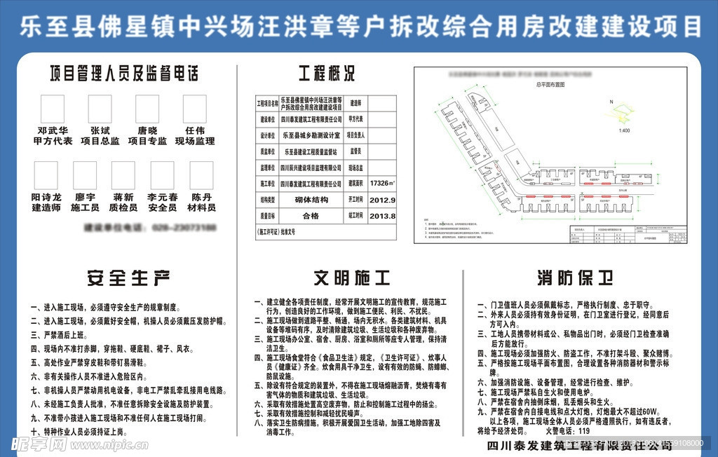 五牌一图