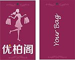 优柏阁吊牌