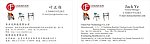 长正光科技有限公司名片