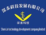 深耒科技LOGO