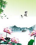 荷花 移门