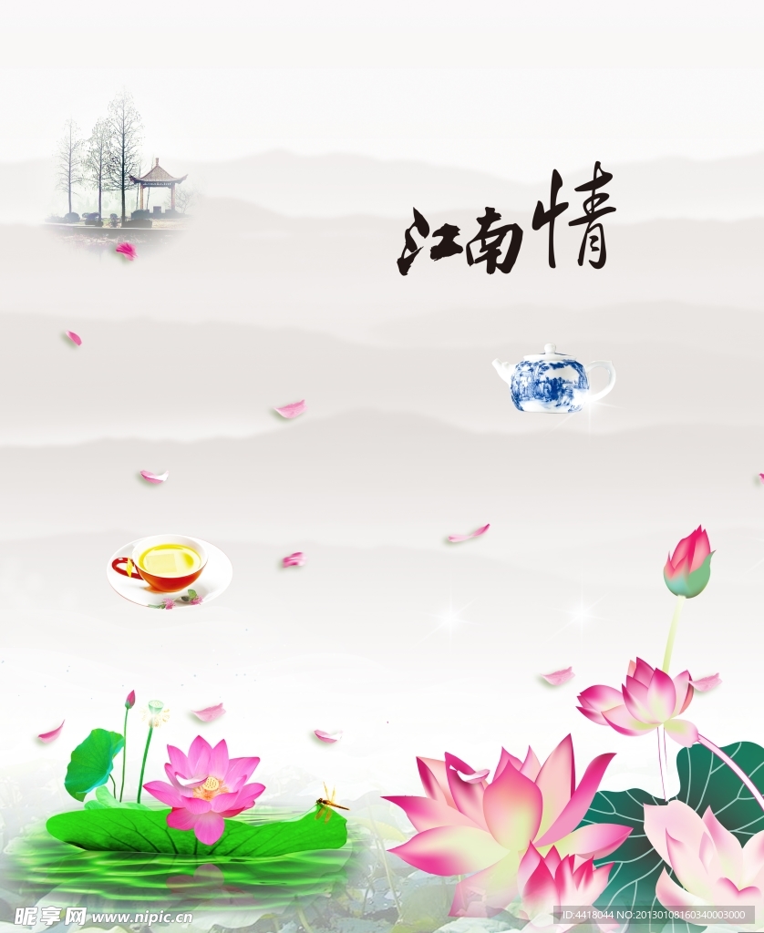 江南情
