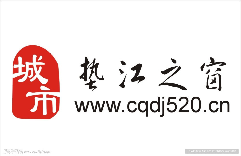 垫江之窗