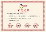 特长生中国