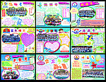 小学生班牌