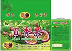百香果彩盒