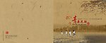 青春足迹