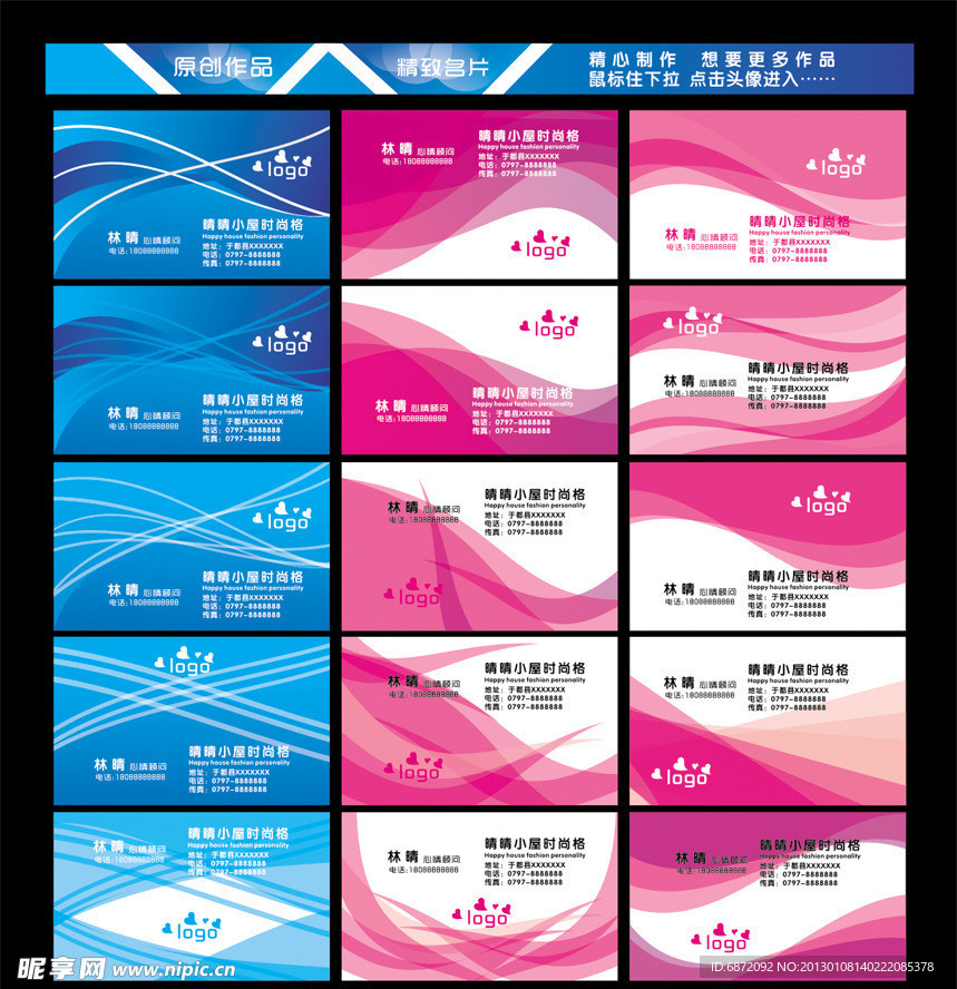 名片