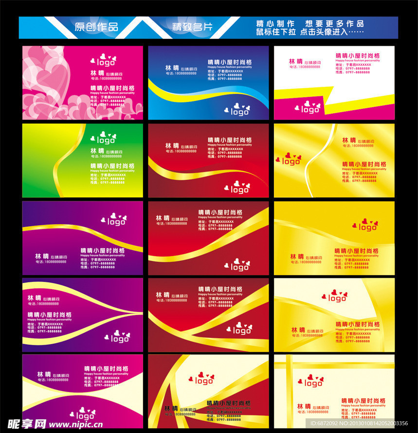 名片