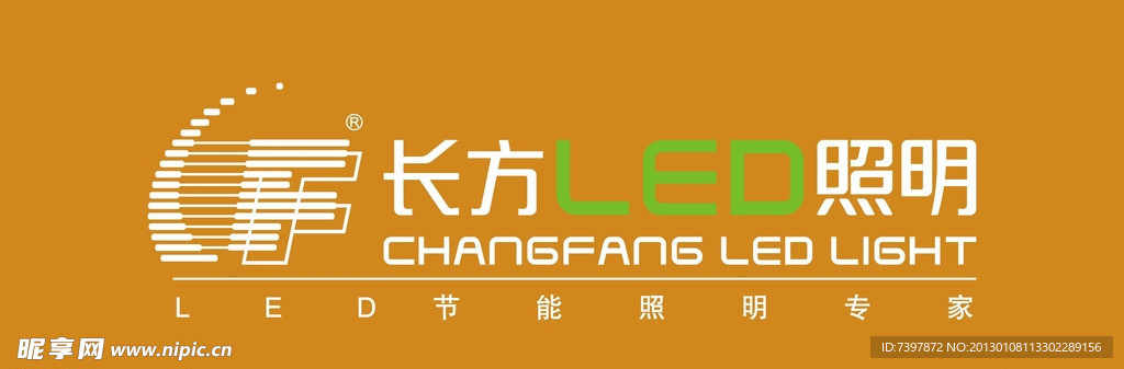 长方LED照明