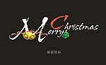 圣诞快乐