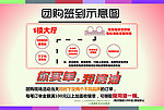 示意图