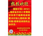 热烈欢迎 水牌