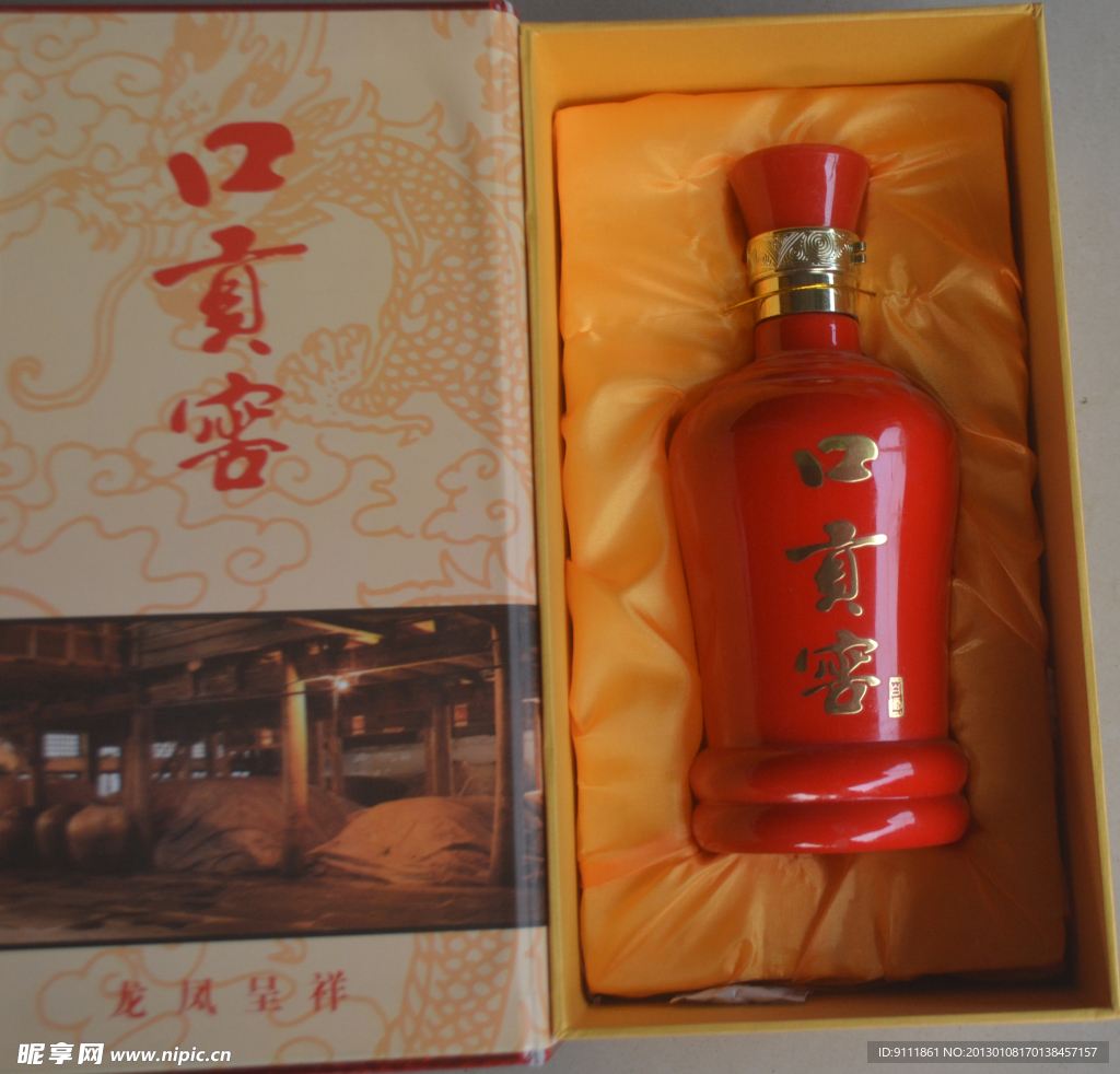 口贡窖 龙凤呈祥口贡窖